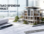 Сколько времени занимает проектирование здания